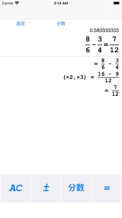 Bunsuu calculator