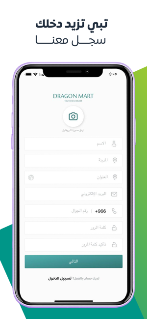 Dragon Mart Drivers(圖1)-速報App