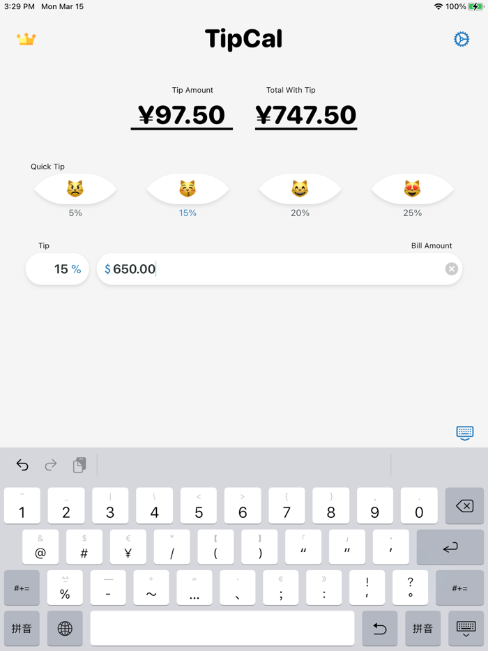 Tip Calculator split bill