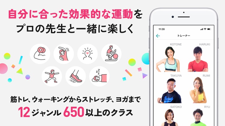Beatfit:楽しく運動が続く!音声フィットネスアプリ