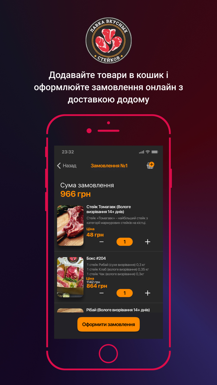 Быстрая Утка