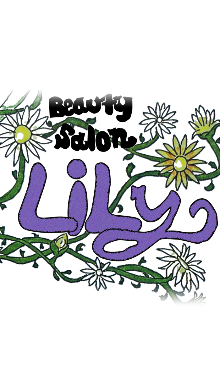 Beauty Salon Lily　公式アプリ