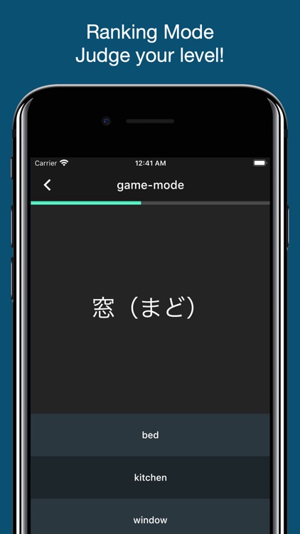 Japanese Basic Vocabulary screenshot-5