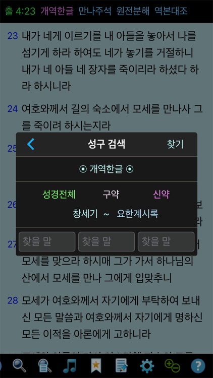 베들레헴