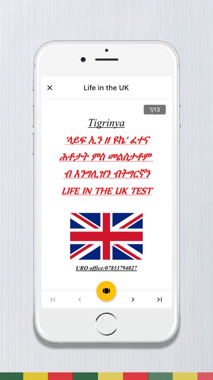 Tigrinya - Life in the UK Test screenshot-4