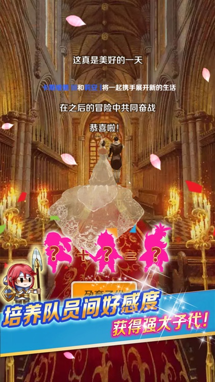 契约勇士 - 塔希里亚战记(策略战棋) screenshot-3