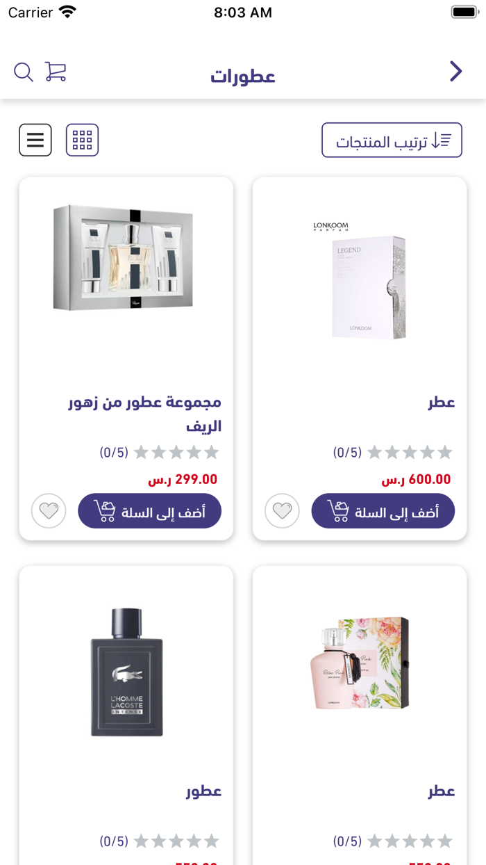 متجر سلطان سيتي