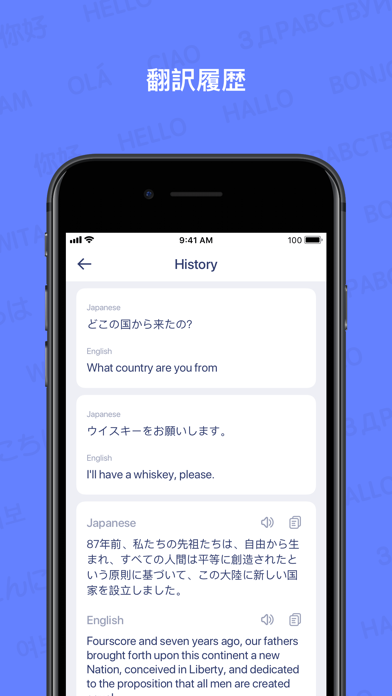 Translate Now: Accurate&Speedのおすすめ画像5