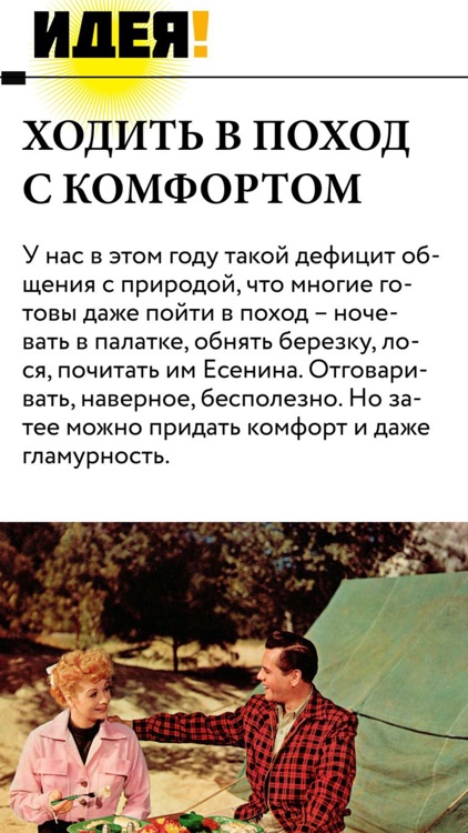 MAXIM — самый мужской журнал