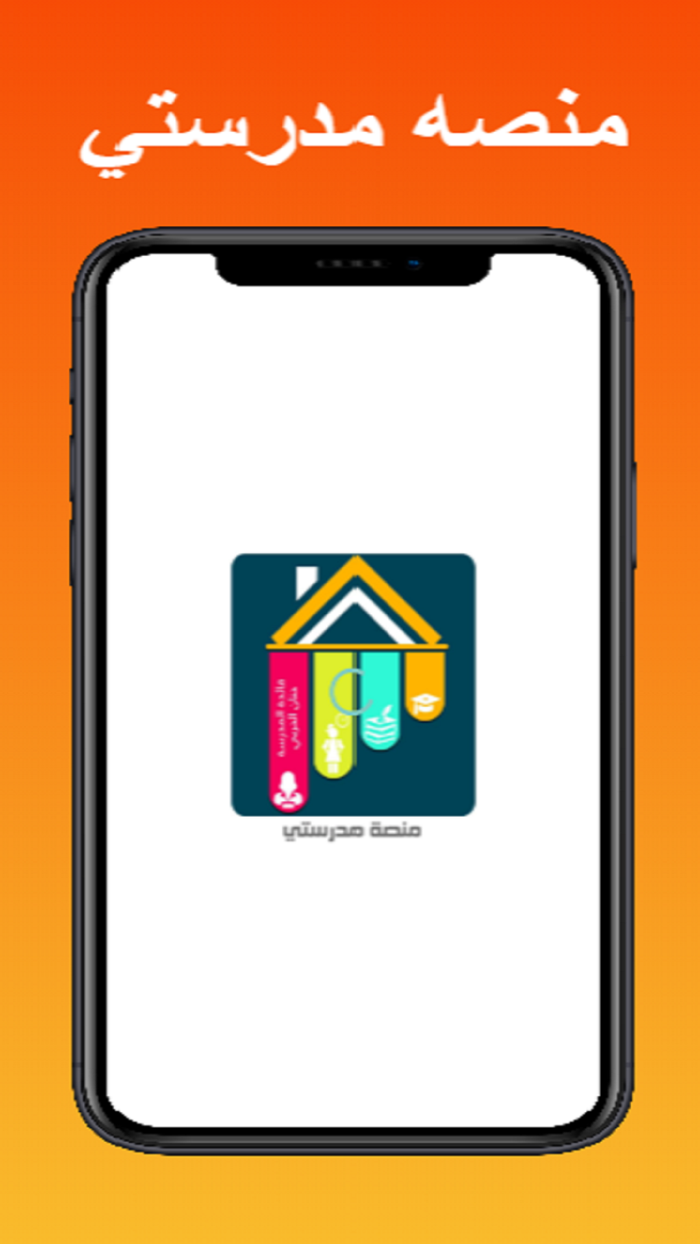 حلول تعليمية الجديد