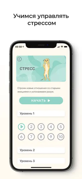 Game screenshot Buddo: Медитация и сон hack