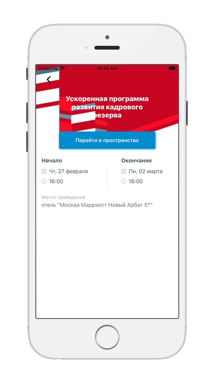 Университет ИЛИМ