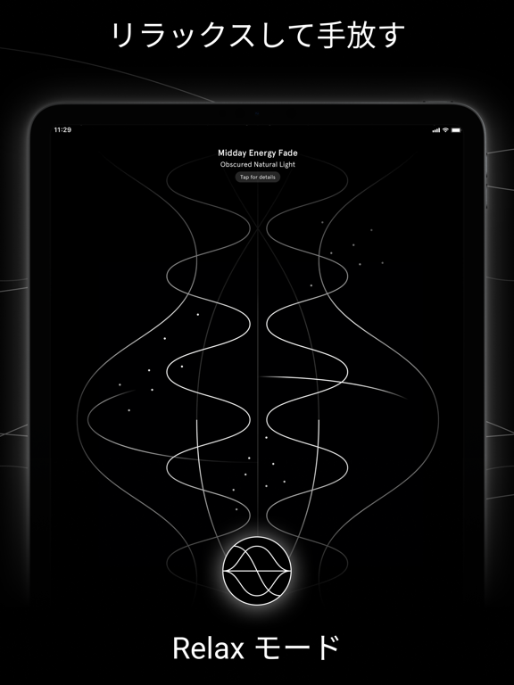 Endel(エンデル) - 癒しのための音楽アプリのおすすめ画像3