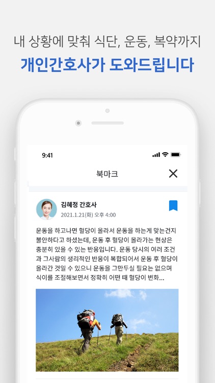 메디팔