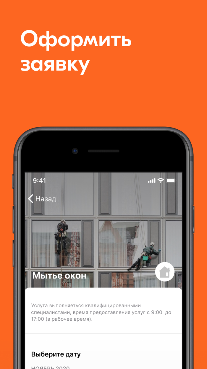 Утро•Мечта