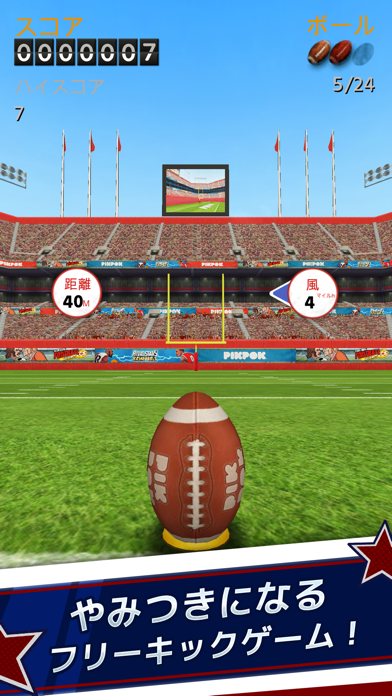 Flick Kick Field Goal screenshot1