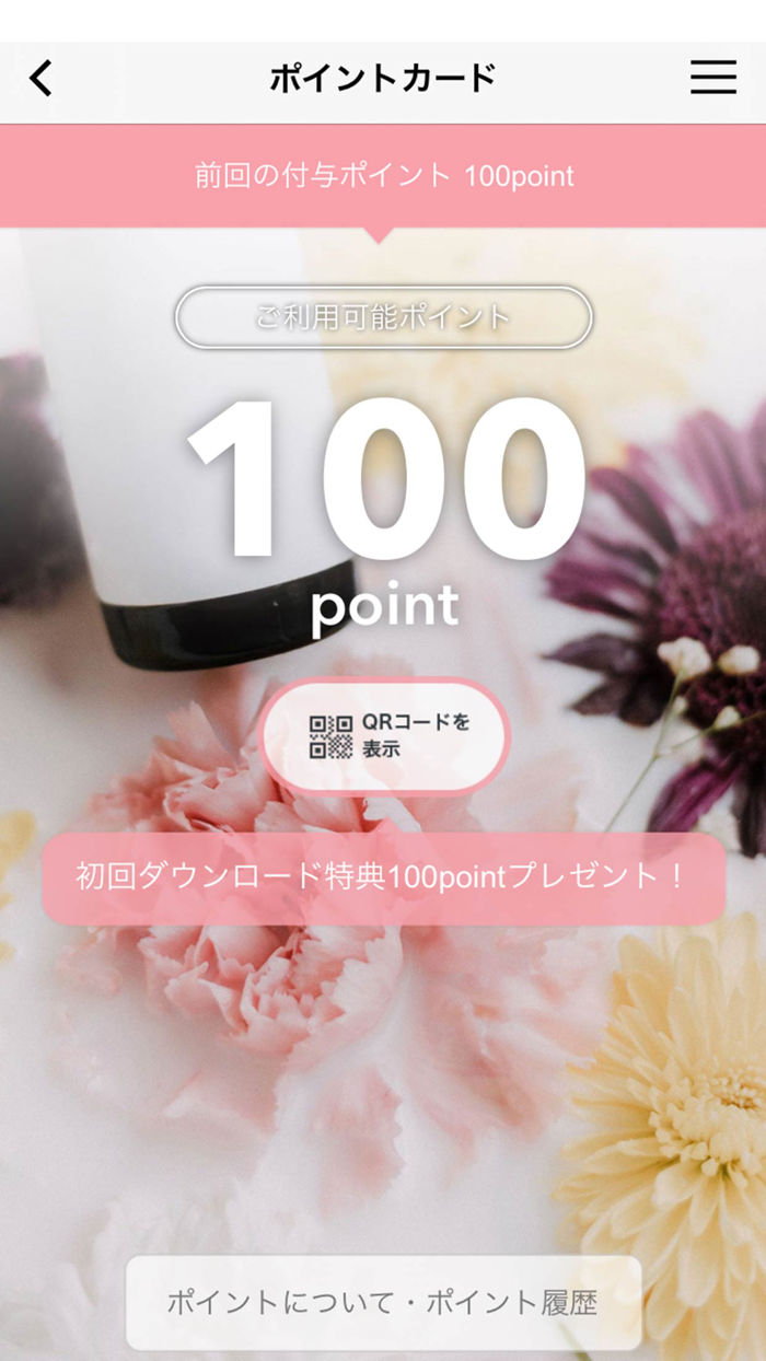 Salon Repose（サロンリポーズ）