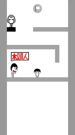 Game screenshot GoodGoodPark - REALLY CAN WIN? apk