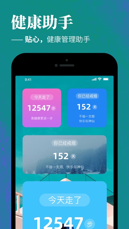万能小组件 : widget桌面小组件