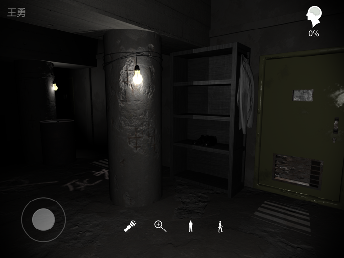 孙美琪疑案兰芝