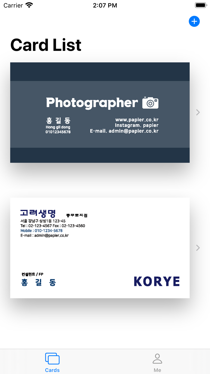BizCard Book
