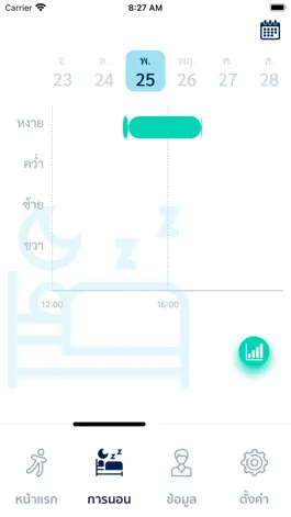 Game screenshot My Act Sense hack