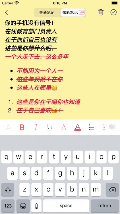 七点学单词 screenshot-4