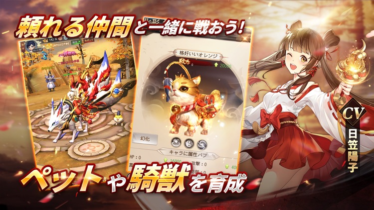 剣魂~剣と絆の異世界冒険伝 screenshot-4
