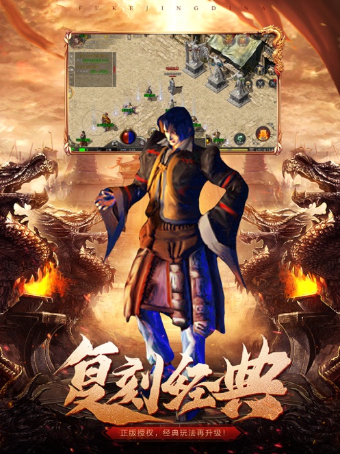 原始传奇-手游礼包码激活码_经典复刻传奇_装备在线回收-BT手游
