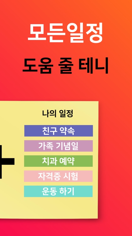 캘리