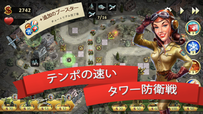 Toy Defense 2 — Tower... screenshot1