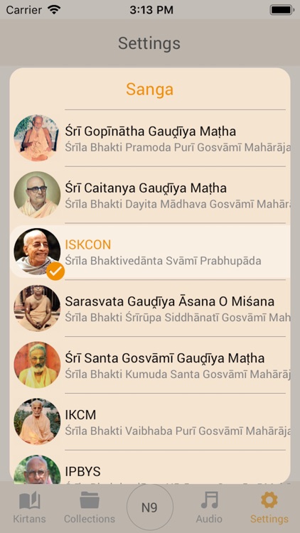 Gaudiya Kirtan screenshot-9