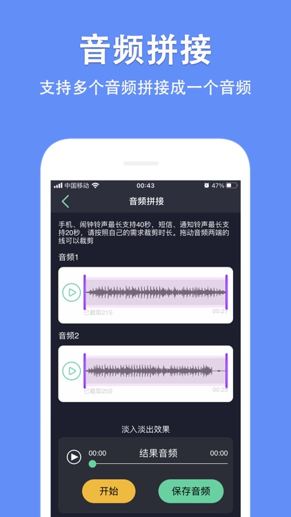 MP3提取转换器-视频转音频提取器 screenshot-5