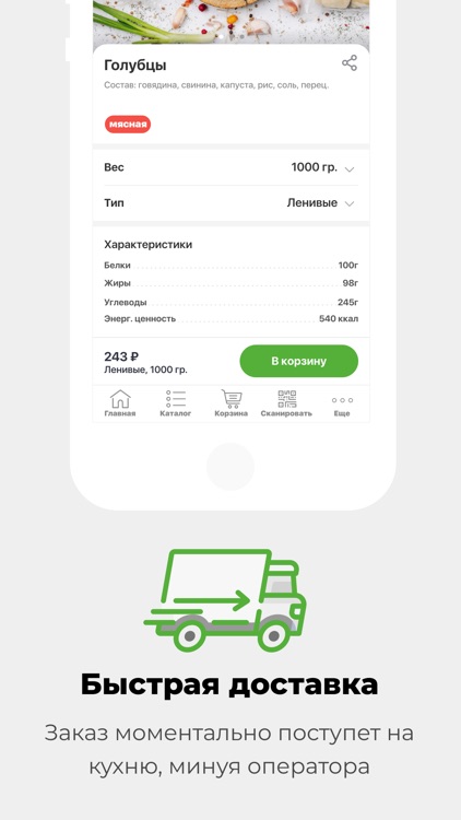 Все свое с Байкала