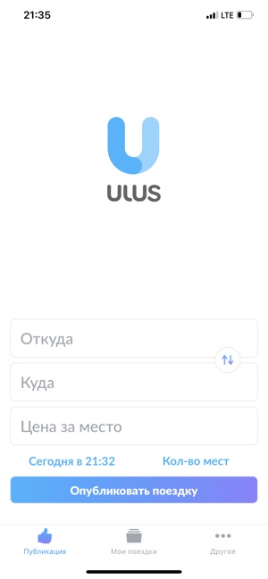 Ulus(圖1)-速報App