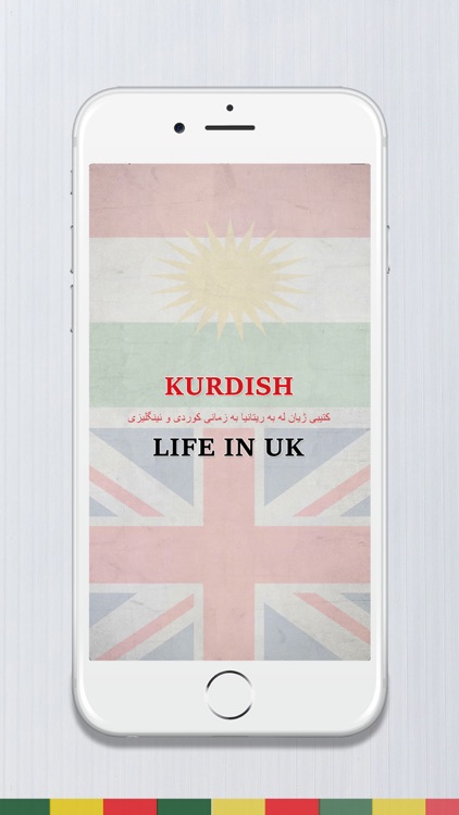 Kurdish - Life in the UK Test