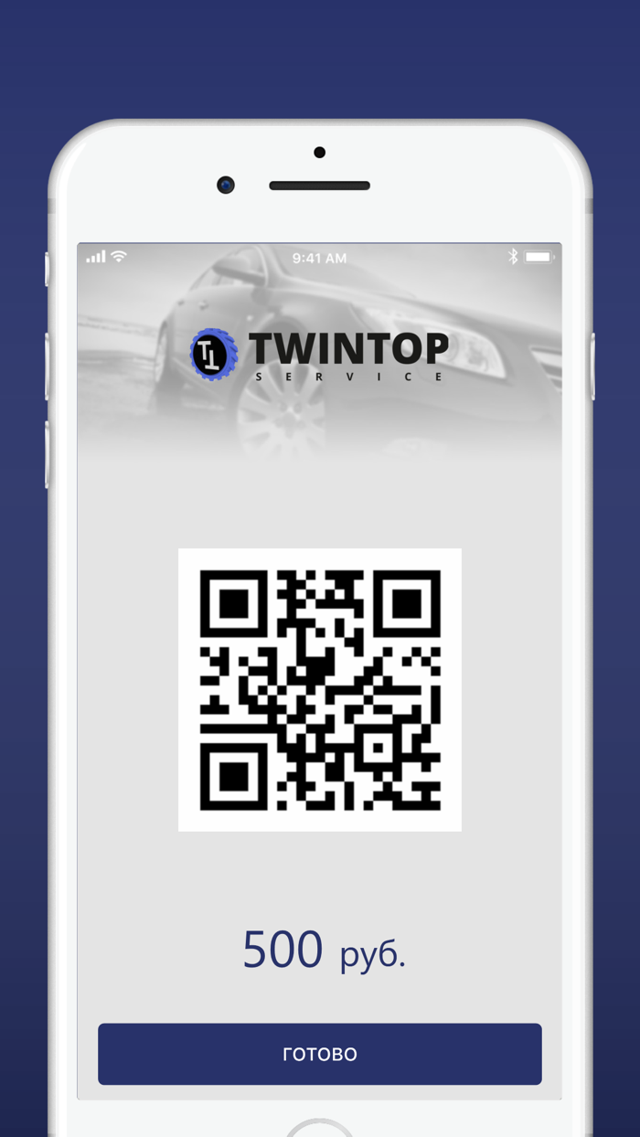 Автотехцентр TWINTOP