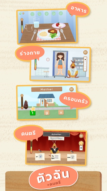 Interactive Learning at Home screenshot-3