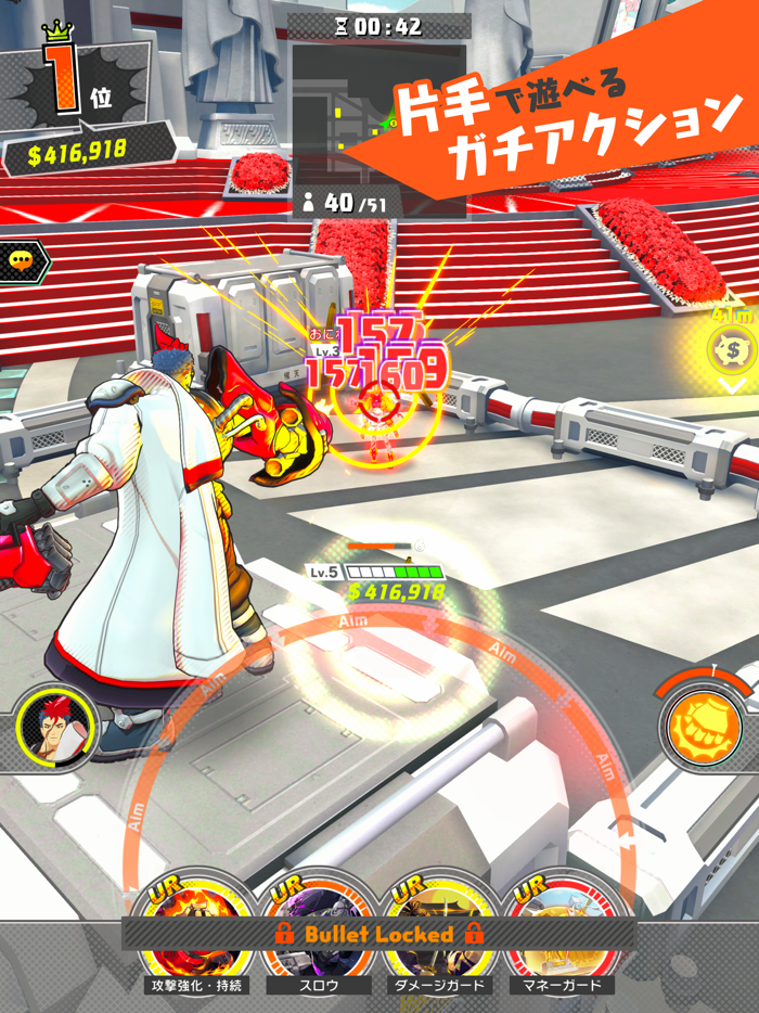 A.I.M. （エイムズ）