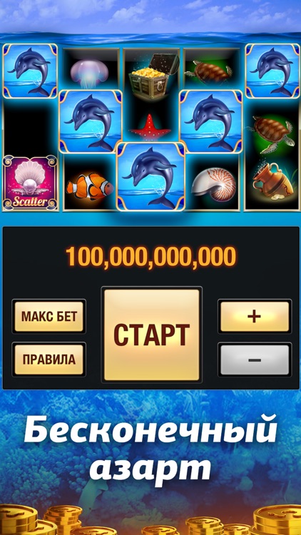 Игровые автоматы Капитан Джек