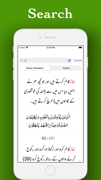 islam One | Azkaar Dua |Seerah screenshot-3