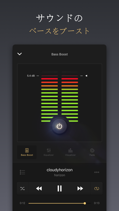 Equalizer+ HD music p... screenshot1