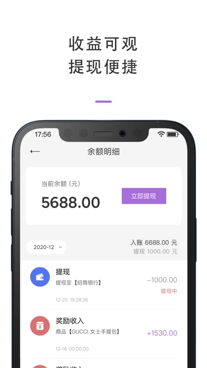 PANAVOGUE—全球潮流设计师云仓 screenshot-4