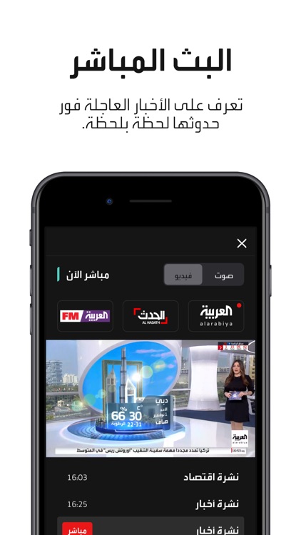 AlArabiya Livestream العربية مباشر بث حي   YouTube