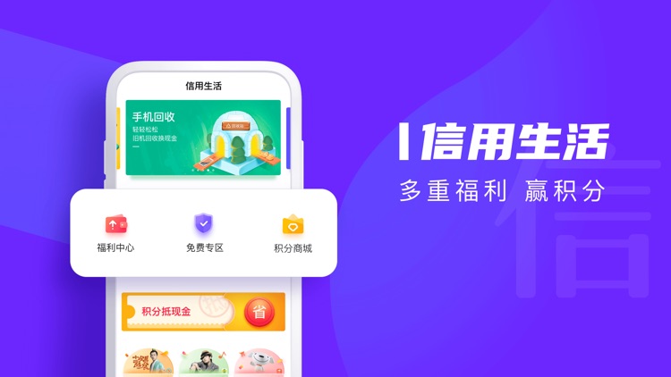 中原消费金融-现金分期信用借钱软件