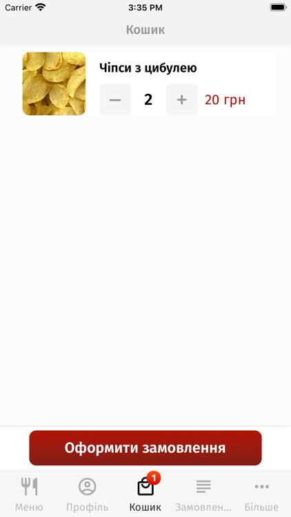 Homemade Чипсы screenshot-3