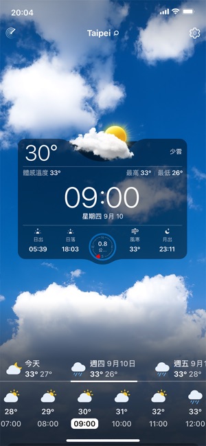 App Store 上的 即時天氣 當地預報