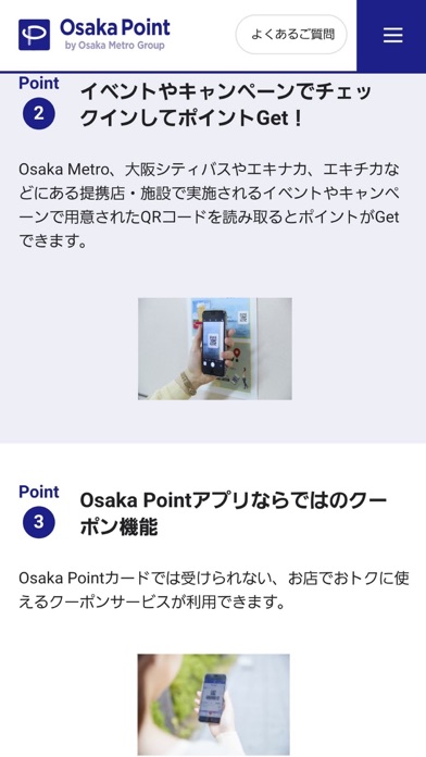 Osaka Point screenshot1