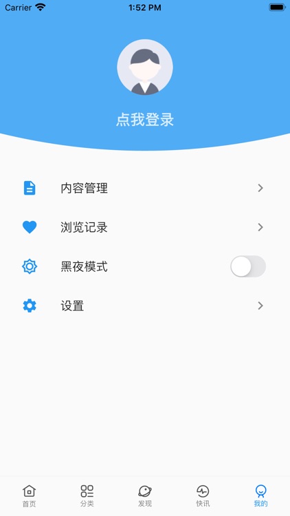 氢财经 screenshot-4