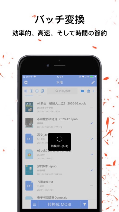 プロの電子ブックコンバーターのスクリーンショット4 プロの電子ブックコンバーターのスクリーンショット4